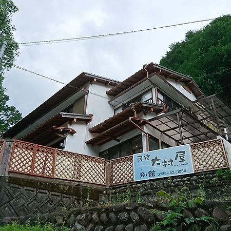 Hôtel Onsen Minshuku Oomuraya No.3 à Hongu Extérieur photo