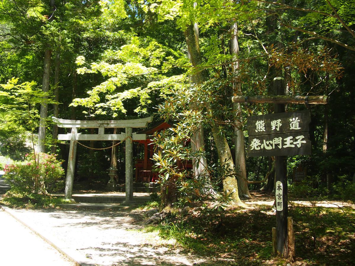 Hôtel Onsen Minshuku Oomuraya No.3 à Hongu Extérieur photo